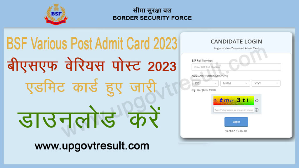 BSF Various Post Admit Card 2023