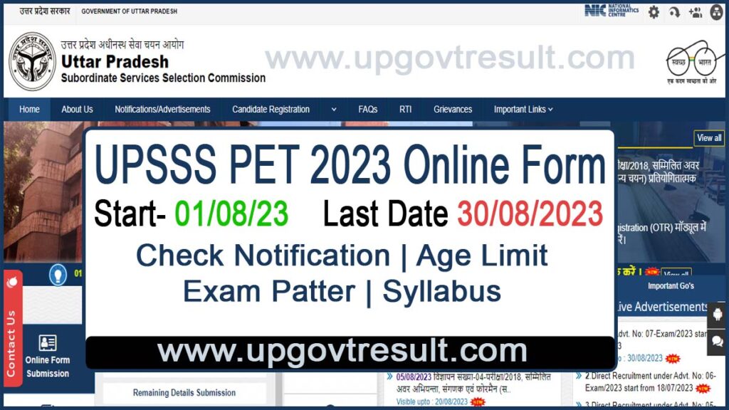 UPSSS PET 2023 Online Form