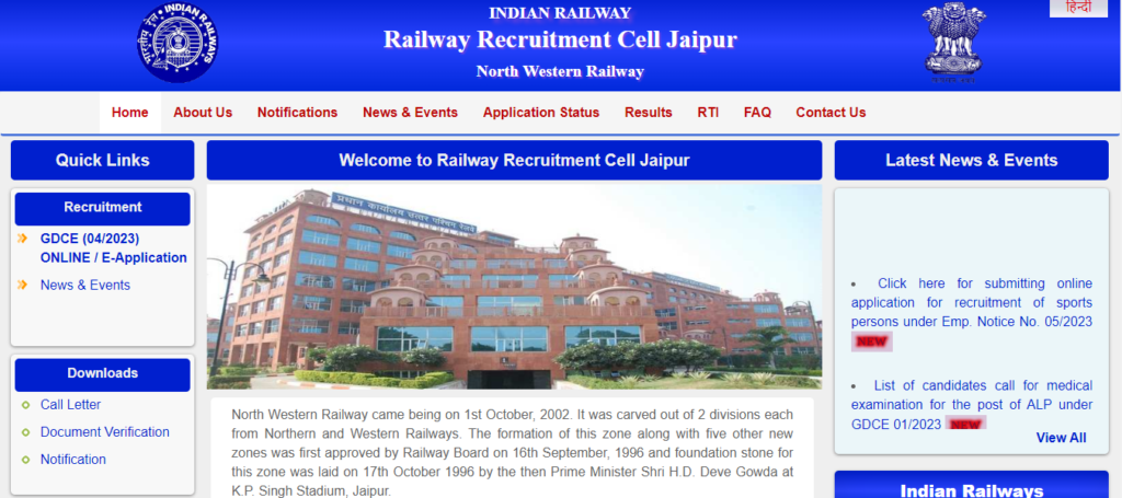 RRC Jaipur: North Western Railway Recruitment Cell Jaipur Official Website